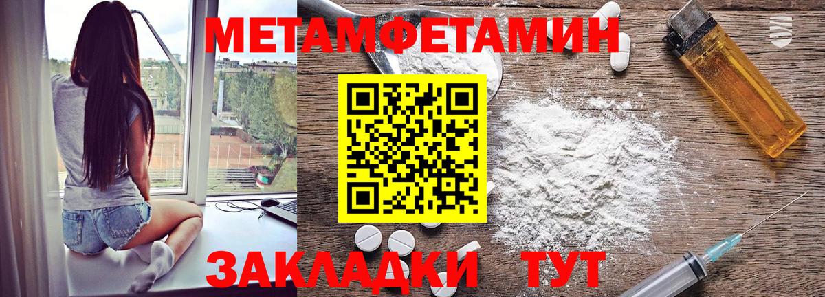 Amphetamine Premium Ростов-на-Дону