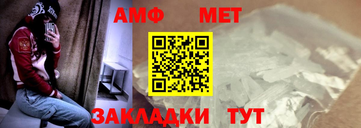 Ростов-на-Дону  Amphetamine Premium  omg ссылка  Вход с VPN 