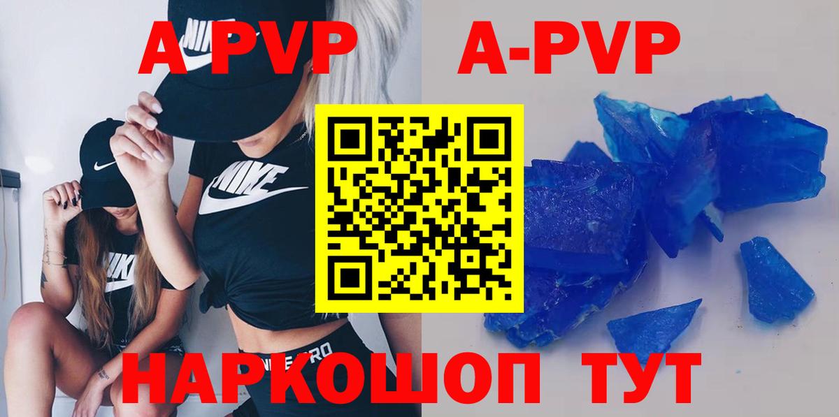 А ПВП VHQ Ростов-на-Дону