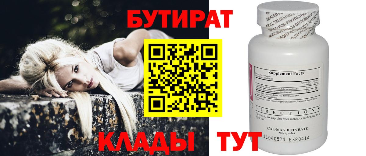 NBOMe  Экстази  Ростов-на-Дону  Меф кристаллы  МЕТАМФЕТАМИН  Вход с VPN  Канабис  Cocaine  A-PVP СОЛЬ   Гашиш  ГАШИШ  Наркошоп 