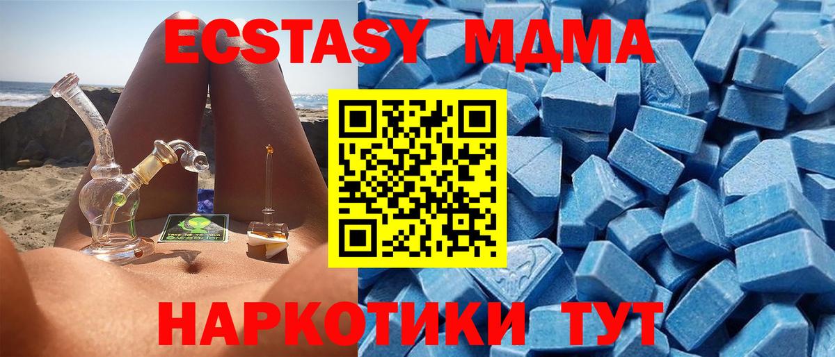 ЭКСТАЗИ Дубай Ростов-на-Дону