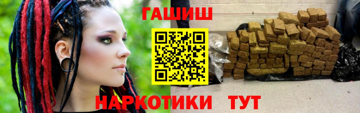 ГАШИШ Изолятор Ростов-на-Дону