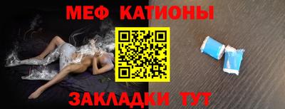 каннабис Можайск