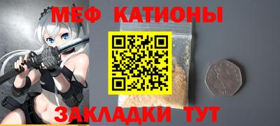 прущая мука Моздок
