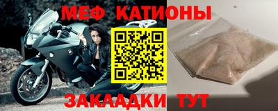 прущая мука Моздок