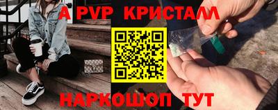 дурь Можга