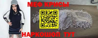 каннабис Можайск