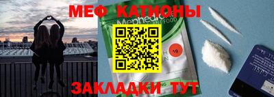 каннабис Можайск