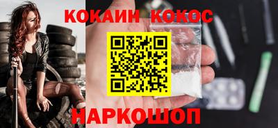 дурь Можга