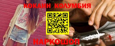 каннабис Можайск