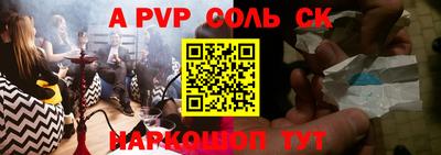 прущая мука Моздок