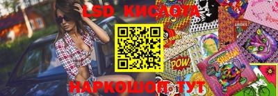 каннабис Можайск