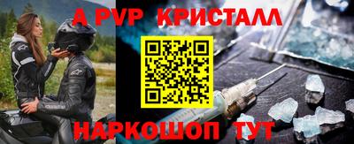 прущая мука Моздок