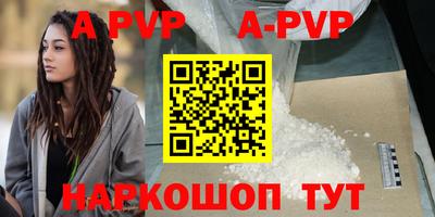 каннабис Можайск