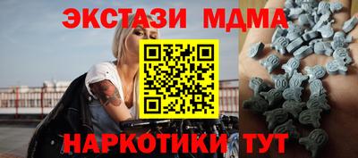 каннабис Можайск