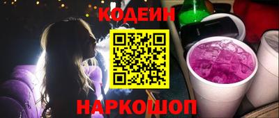 каннабис Можайск