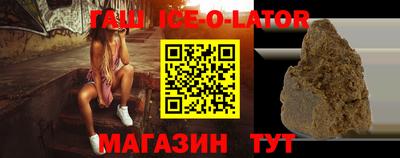 каннабис Можайск