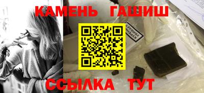 каннабис Можайск