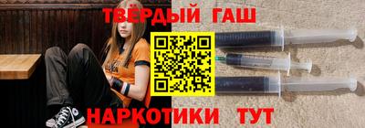 каннабис Можайск
