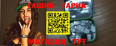 каннабис Можайск