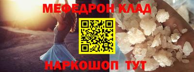 каннабис Можайск