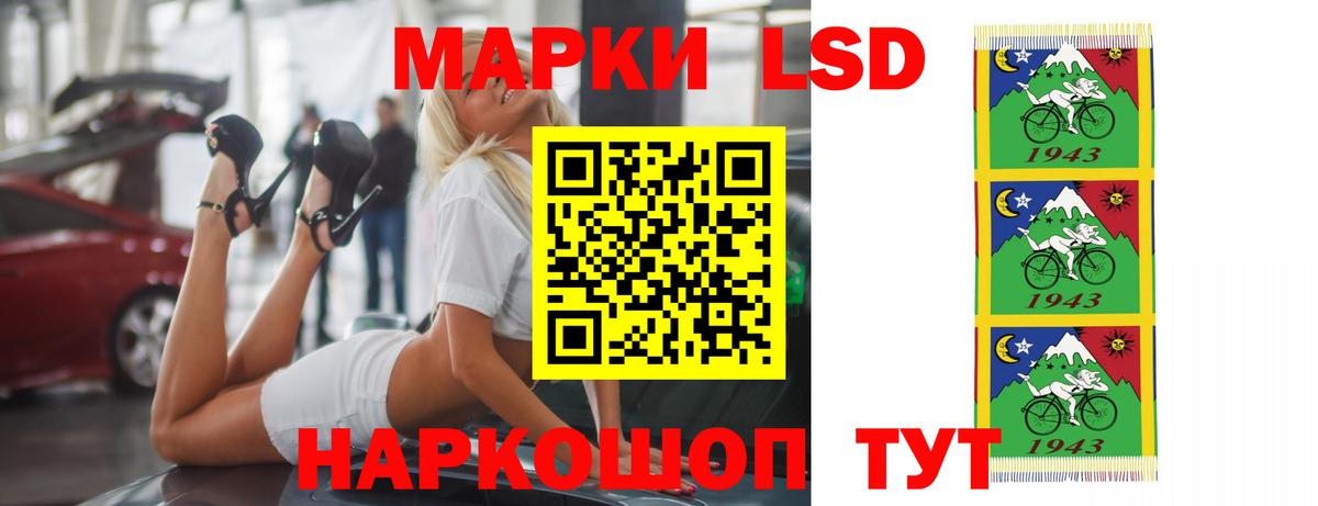 блэк спрут зеркало  LSD-25 экстази кислота  Вход с VPN  Лсд 25 экстази ecstasy  Ростов-на-Дону 