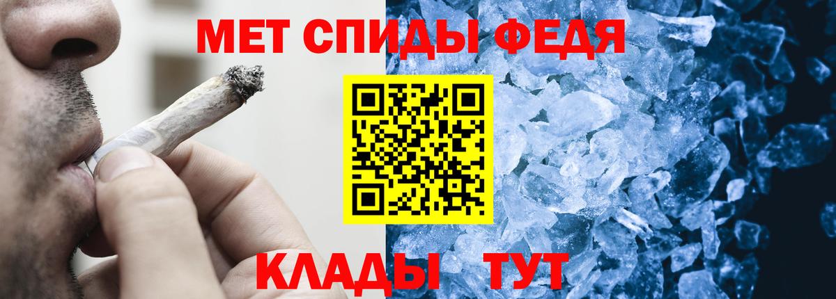 МЕТАМФЕТАМИН Декстрометамфетамин 99.9% Ростов-на-Дону