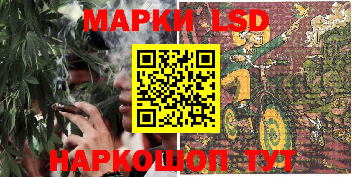Марки N-bome  Наркотические марки 1,8мг  Вход с VPN  Ростов-на-Дону 