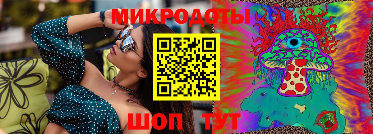 Псилоцибиновые грибы Psilocybine cubensis  Галлюциногенные грибы Magic Shrooms  Вход с VPN  Ростов-на-Дону 
